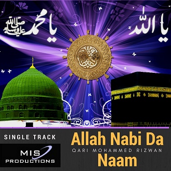 allah-nabi-da-naam